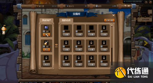 DNF大飞空时代攻略汇总 DNF大飞空时代攻略汇总