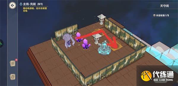 崩坏3天守阁怎么收集？天守阁全收集攻略[多图]图片4