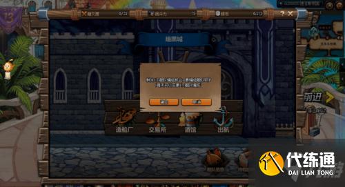 DNF大飞空时代攻略汇总 DNF大飞空时代攻略汇总