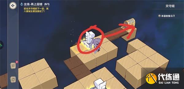 崩坏3天守阁怎么收集？天守阁全收集攻略[多图]图片28