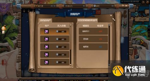 DNF大飞空时代攻略汇总 DNF大飞空时代攻略汇总