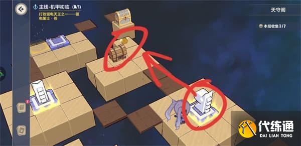 崩坏3天守阁怎么收集？天守阁全收集攻略[多图]图片18