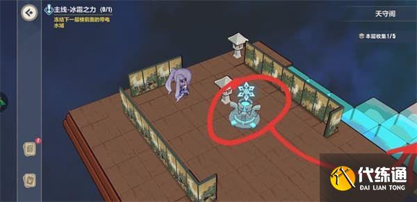 崩坏3天守阁怎么收集？天守阁全收集攻略[多图]图片6