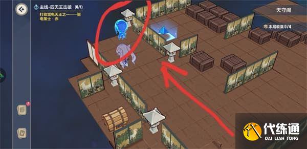 崩坏3天守阁怎么收集？天守阁全收集攻略[多图]图片35