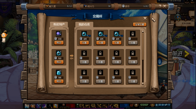 DNF大飞空时代任务攻略大全