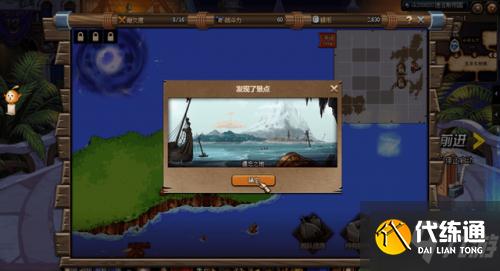 DNF大飞空时代攻略汇总 DNF大飞空时代攻略汇总