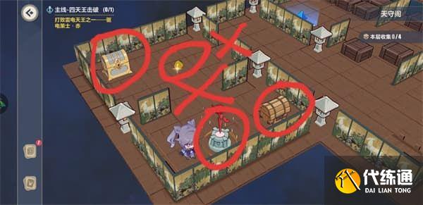 崩坏3天守阁怎么收集？天守阁全收集攻略[多图]图片36