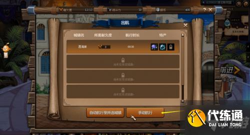 DNF大飞空时代攻略汇总 DNF大飞空时代攻略汇总