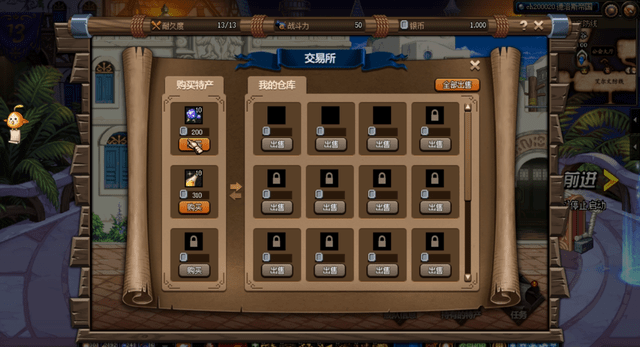 DNF大飞空时代任务攻略大全