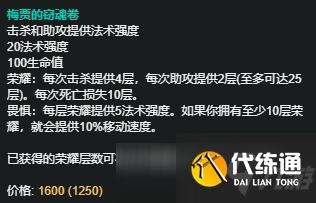 LOL11.12版本卢登妖姬玩法出装推荐