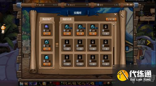 DNF大飞空时代攻略汇总 DNF大飞空时代攻略汇总