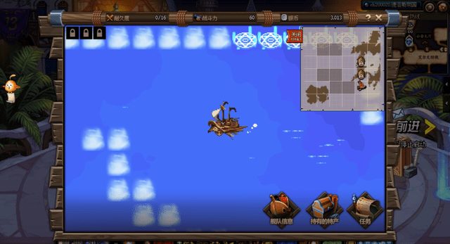 DNF大飞空时代任务攻略大全