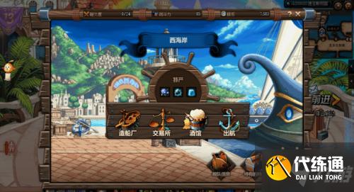 DNF大飞空时代攻略汇总 DNF大飞空时代攻略汇总