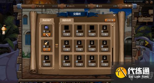 DNF大飞空时代攻略汇总 DNF大飞空时代攻略汇总