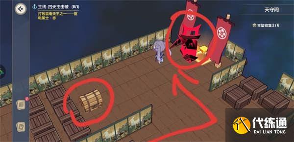 崩坏3天守阁怎么收集？天守阁全收集攻略[多图]图片37