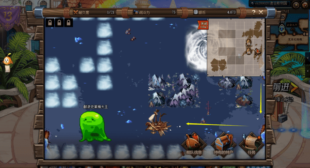 DNF大飞空时代任务攻略大全