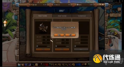 DNF大飞空时代攻略汇总 DNF大飞空时代攻略汇总