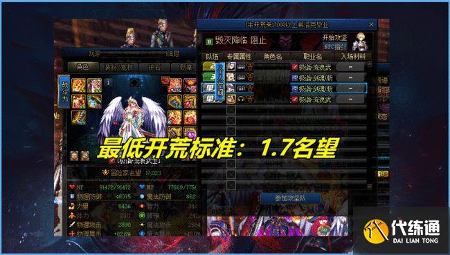 DNF奥兹玛团本通关攻略_DNF奥兹玛团本攻略详解