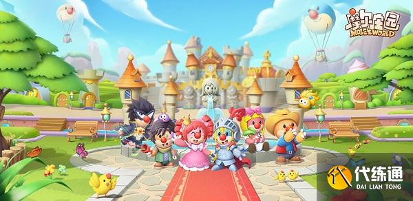 摩尔庄园手游拉姆变色丸获得攻略