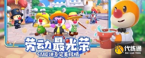 摩尔庄园手游拉姆变色丸获得攻略_摩尔庄园拉姆变色丸攻略