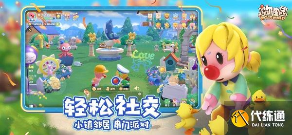 摩尔庄园手游拉姆变色丸获得攻略