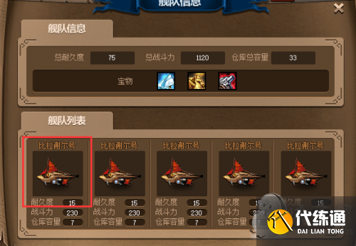 dnf大飞空时代全地图攻略 dnf大飞空时代全地图攻略