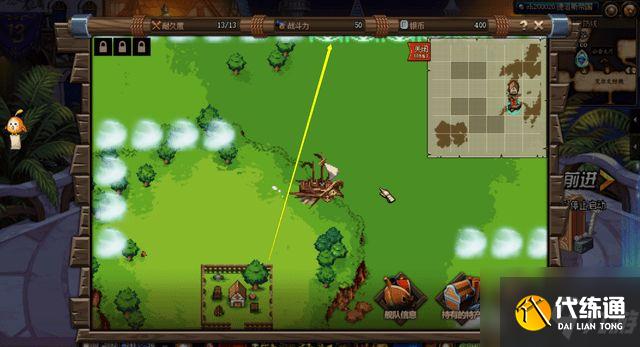 dnf大飞空时代暗黑城怎么玩