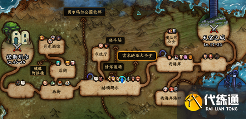 dnf大飞空时代雷米迪亚大圣堂怎么过