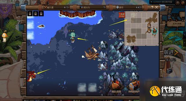 dnf大飞空时代暗黑城怎么玩