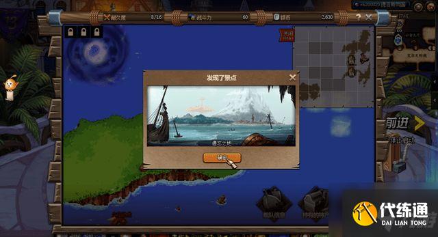 dnf大飞空时代暗黑城怎么玩