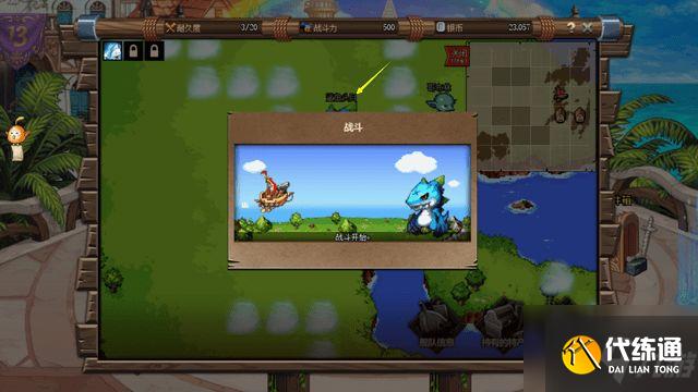 dnf大飞空时代暗黑城怎么玩