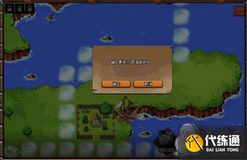 dnf大飞空时代全地图攻略 dnf大飞空时代全地图攻略