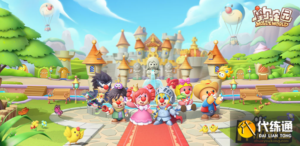 摩尔庄园手游驾照攻略_摩尔庄园手游驾照获取方法