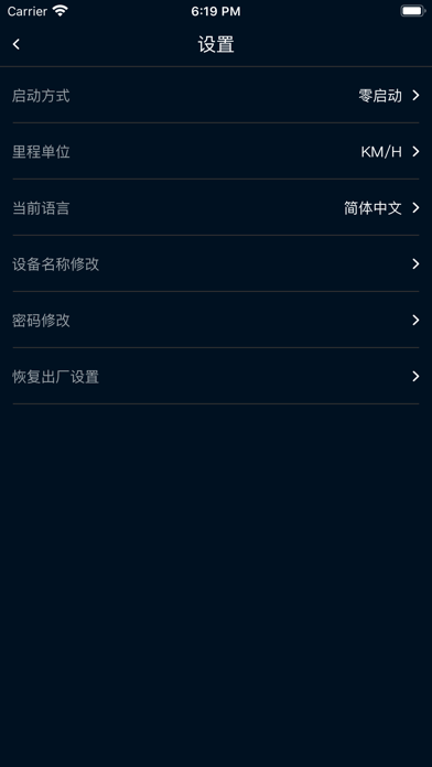I-Bike自由行
