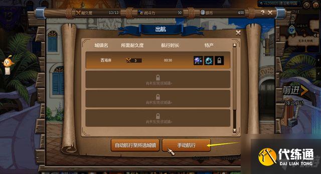 dnf大飞空时代暗黑城怎么玩