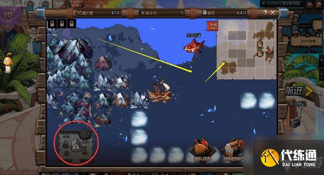 dnf大飞空时代暗黑城怎么玩