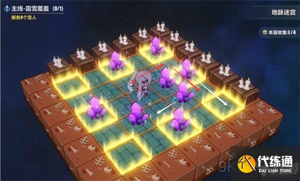 《崩坏3》沉吟的泉水第一层地脉迷宫通关攻略