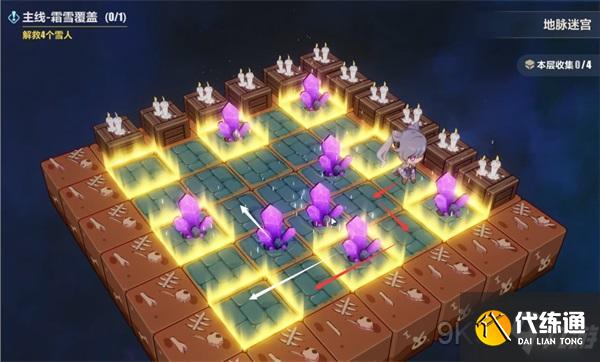 《崩坏3》沉吟的泉水第一层地脉迷宫通关攻略