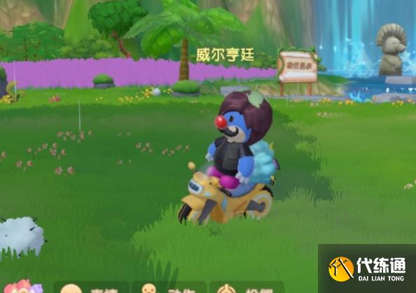 摩尔庄园手游驾照考试攻略_摩尔庄园手游驾照答案查询