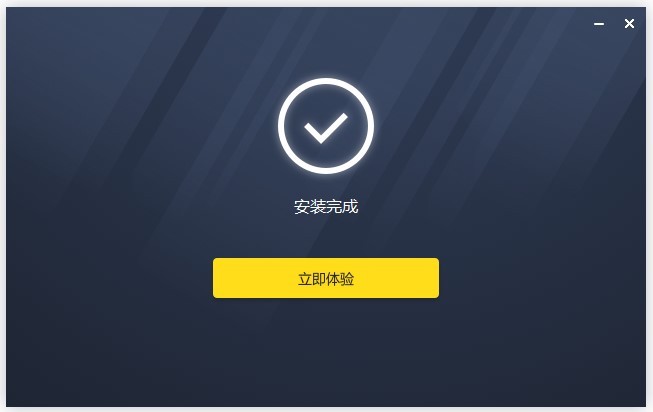 货车帮企业版电脑版下载v3.0.0.0 pc版