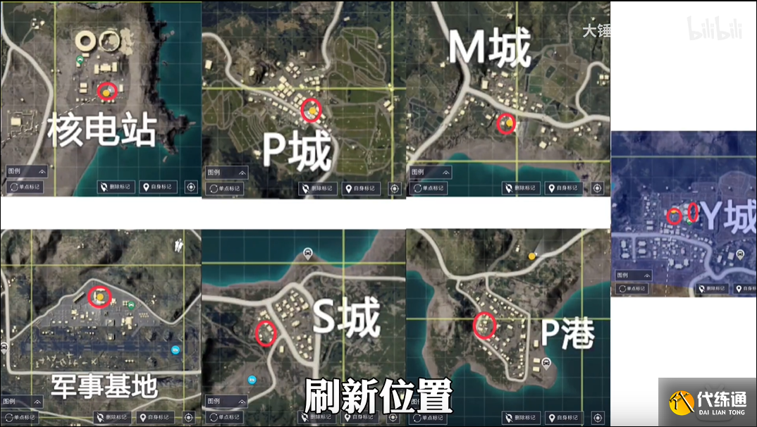 和平精英重启未来机械狗刷新位置介绍