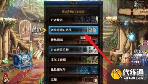 黄金教堂位置攻略_DNF黄金教堂地图