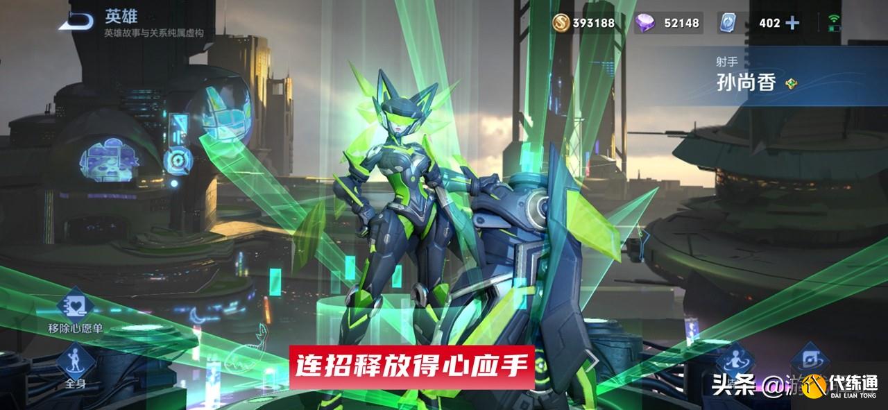 王者荣耀:老英雄优化计划开启,孙尚香猴子史诗加强,战队赛关闭