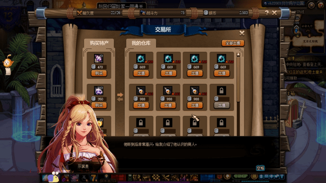 dnf大飞空时代索南隐藏特产解锁攻略大全