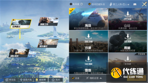 和平精英SS14赛季开始时间_SS14赛季时间