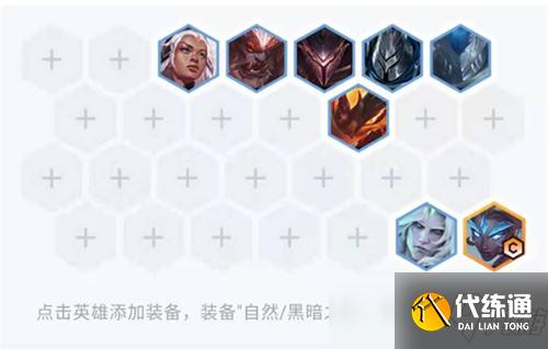 lol云顶之弈11.13神盾局豹女回归