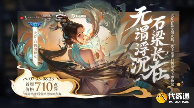 游戏更新30号内容一览_游戏更新内容大揭秘