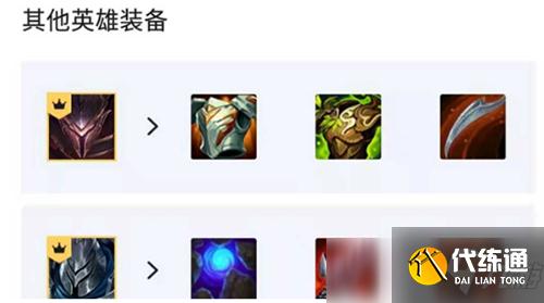 lol云顶之弈11.13神盾局豹女回归