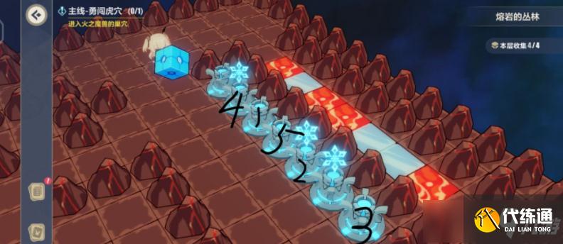 《崩坏3》异世行记跨越黄昏之日解谜方法