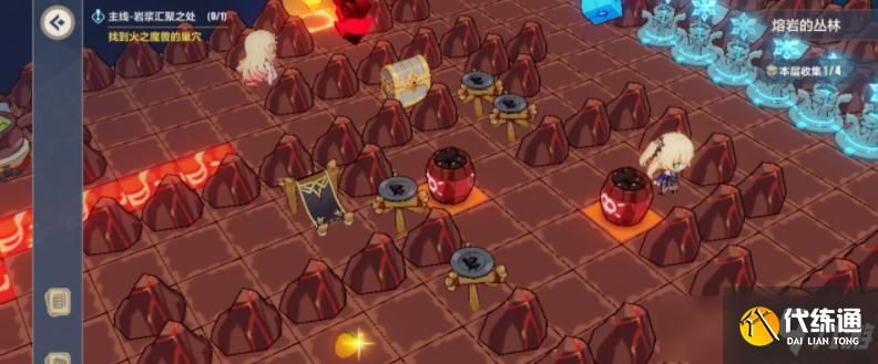 《崩坏3》异世行记跨越黄昏之日解谜方法